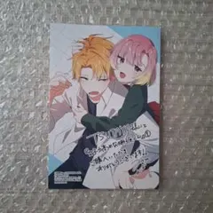 女子力高めな獅子原くん　ポストカード　TSUTAYA　特典　　龍田駿　花江もかのサムネイル