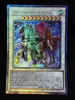 遊戯王【美品~極美品】ブレイズキャノントライデント レリーフ - メルカリ