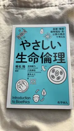 Item thumbnail for item 90b5f789-ae26-4f24-b2b3-157d6129f928