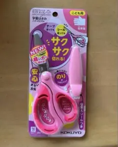 KOKUYO エアロフィット サクサ キッズ ピンクのサムネイル
