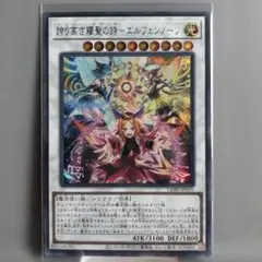2026年最新】エルフェンノーツの人気アイテム - メルカリ