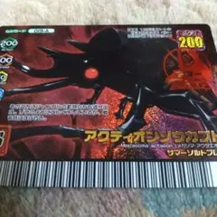 2026年最新】アクティオンゾウカブト アダーの人気アイテム - メルカリ