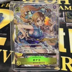 おナミ R パラレル OP06-101