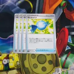 ふしぎなアメ4枚セット No.211