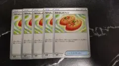 なかよしポフィン５枚