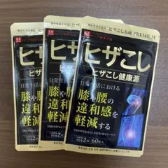 2026年最新】ヒザこしの人気アイテム - メルカリ