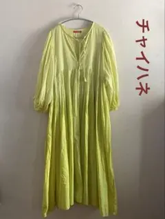 チャイハネ　ナーティワンピース グリーン