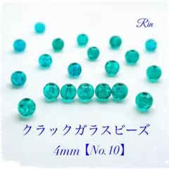 aya様 リクエスト 10点 まとめ商品