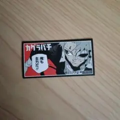 Item thumbnail for item fefb4eda-3761-474d-b513-b394ebf5f6b8