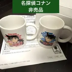 倖田來未 KKAPP マグカップ 2個セット - メルカリ