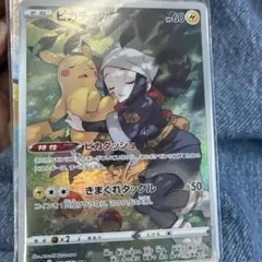 2026年最新】ピカチュウ chrの人気アイテム - メルカリ
