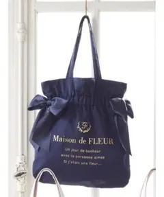 Maison de FLEUR ダブルリボン トートバッグ ネイビー