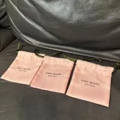 kate spade ポーチ 3個セット ピンク