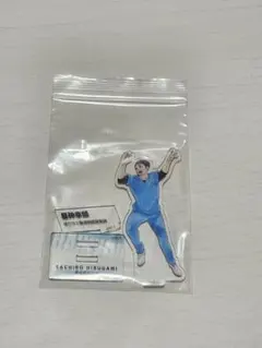 ハイキュー‼　アクリルスタンド