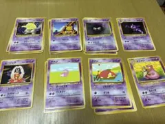 セット割】ヤドン、ヤドラン 旧裏 9枚まとめ売り 1996年 - メルカリ