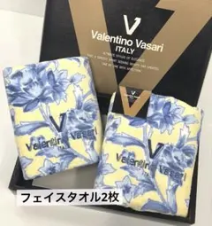 ［S11-34］Valentino Vasari フェイスタオル 2枚セット