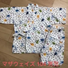 美品）甚平 カブトムシ柄 100 マザウェイズ