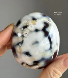グレープアゲート カルセドニー エッグ 卵形 鉱物標本 葡萄瑪瑙原石 風