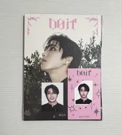 straykids doit ハン