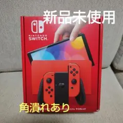 Switch Nintendo Switch本体 有機EL マリオレッド
