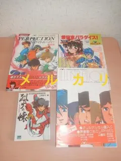 天空伝サムライトルーパー LPレコード - メルカリ