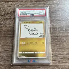 2026年最新】ピカチュウ psa10 nagabaの人気アイテム - メルカリ
