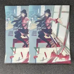 結物語 クリアファイル 2枚セット