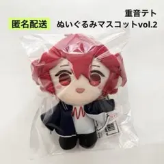 新品 重音テト　ぬいぐるみマスコットvol.2 ウルトラトレーラー ver.