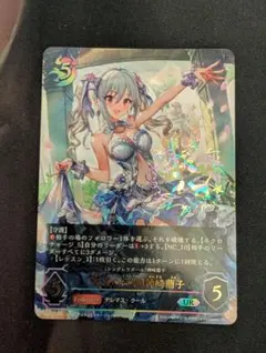 シャドウバースエボルヴ 祝宴の白姫 神崎蘭子 UR 2枚 エボルヴ UR [祝宴の白姫]神崎蘭子 2枚 サイン