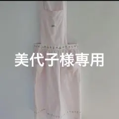 エプロン　ピンク　千趣会