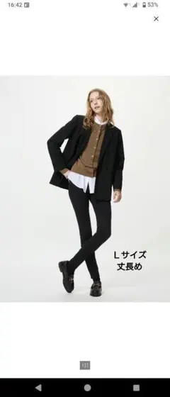 ユニクロ　ウルトラストレッチレギンスパンツ　丈長め　黒　Ｌサイズ