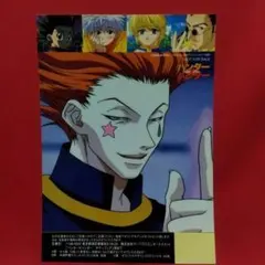 4]HUNTER×HUNTER 旧 キルア サマーフェス応募券ステッカー - メルカリ