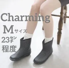 Charming レインブーツ Mサイズ 23cm程度 ブラック ラメドットのサムネイル