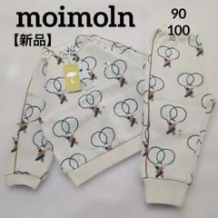 【新品】moimoln モイモルン　セットアップ 上下　90 100cm