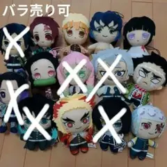 鬼滅の刃 ぬいぐるみ 8個 バラ売り可