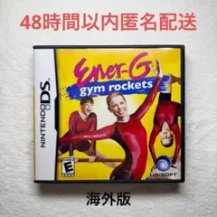 【海外版】Ener-G Gym Rockets