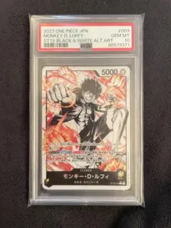 2025年最新】ルフィ リーダー パラレル psaの人気アイテム - メルカリ