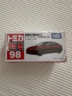 【新品未使用品】トミカ テスラ モデルY初回特別仕様　10台 おまけ付き No.28 テスラ モデル Y(初回特別仕様) (トミカ) - ホビーサーチ