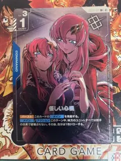 優しい心根 パラレル 優勝者パック05 ガンダムカードゲーム プロモ