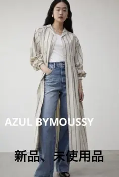 AZUL BY MOUSSY ストライプ シャツワンピース