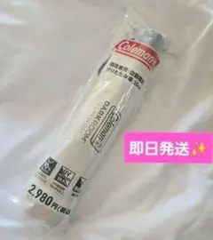 コールマン 晴雨兼用・自動開閉 折りたたみ傘　日傘 アイボリー