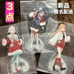 学マス　一番くじ part4 Ｉ賞　アクスタ　月村手毬　紫雲清夏　葛城リーリヤ