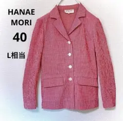 ハナエモリ　テーラードジャケット サイズ40 L相当　軽量　夏仕様