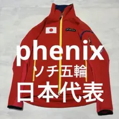 選手支給品】グランパス ウォーマーシャツ XL 2024 - メルカリ