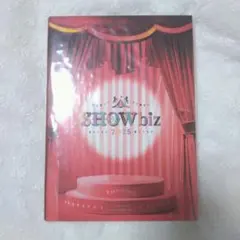 2026年最新】showbiz 2025の人気アイテム - メルカリ