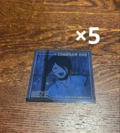 劇場版チェンソーマン レゼ篇 スクエアクリアカード　レゼ　5枚　セット　⑥