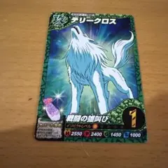 2026年最新】トリコ爆狩ジャングルメカードの人気アイテム - メルカリ