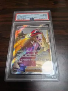 2025年最新】セレナ sr psa10の人気アイテム - メルカリ