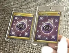 基本超エネルギー UR SM1M 073/060 - メルカリ