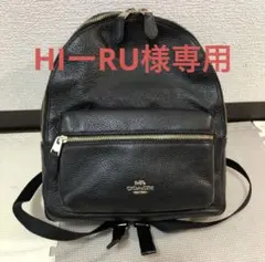 美品 コーチ レザー バックパック ネイビー リュック シボ革 30550